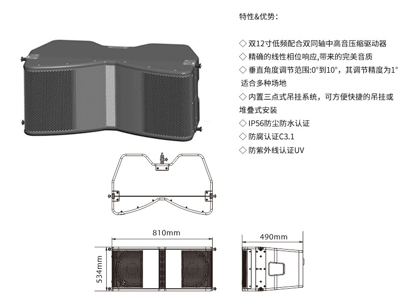 Poseidon防水系列