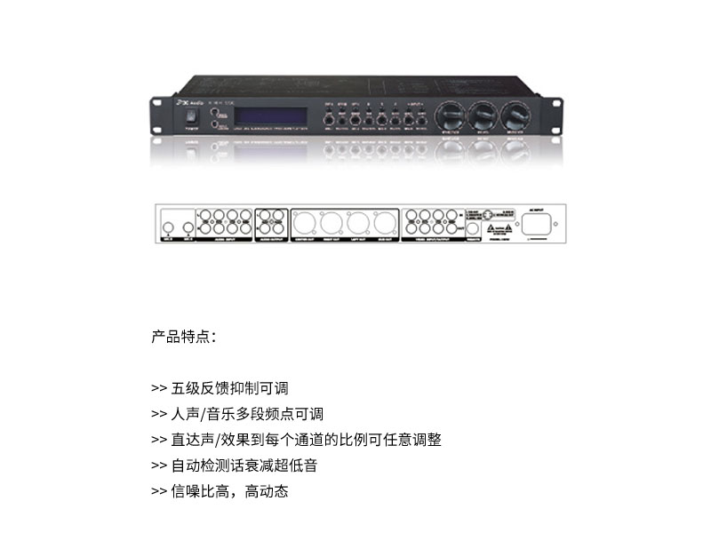 KMIX 系列数字前级效果器