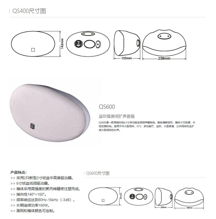 店铺黄瓜视频APP5最新官网设备