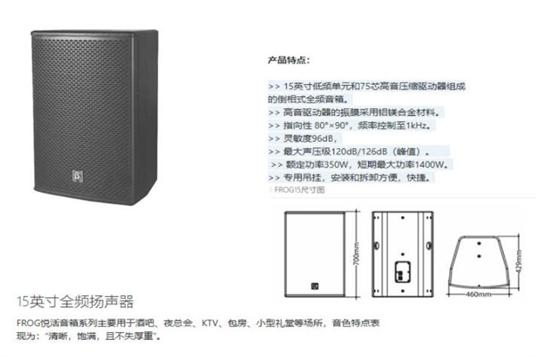 会议室黄瓜视频APP5最新官网设备